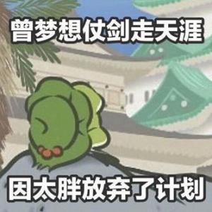 蘇炳添再創歷史劍指東京奧運 亞洲飛人逆齡而上跑出中國風采