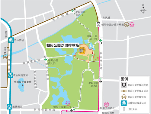 朝陽公園沙灘排球場觀眾服務指南