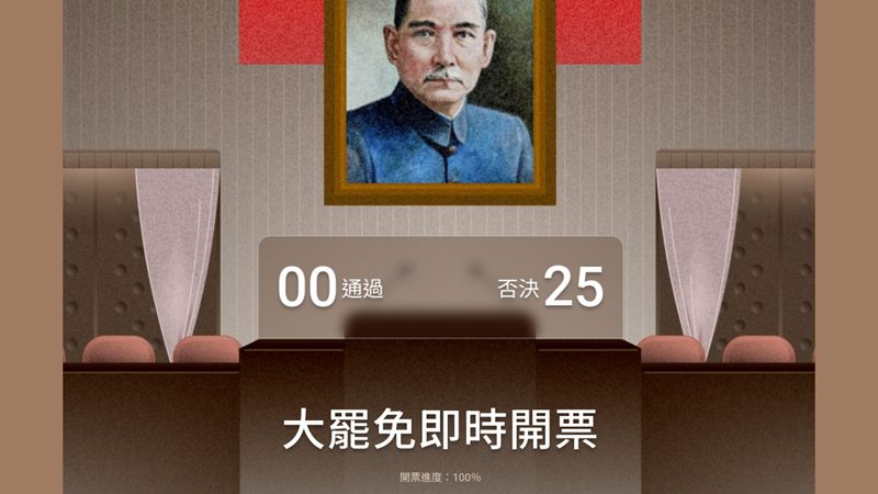 賴清德成反罷免“大功臣”，罷免大敗後將遭黨內逼宮？