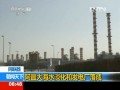 阿聯酋最大海水淡化和發電廠落成