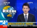 德美財長：將共同打擊“避稅天堂”