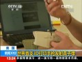 世界首支3D列印手槍發射真子彈