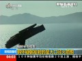 朝鮮發射的可能不是導彈 那是什麼？搗蛋嗎？