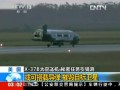 美國：X-37B太空飛機 秘密任務引猜測