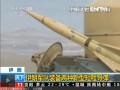 伊朗軍隊裝備兩種新型短程導彈