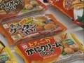 日本：農殘超標食品致數百人中毒