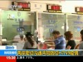 國臺辦：兩岸密切溝通共同防控H7N9疫情