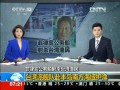 菲律賓公務船射殺臺灣漁民：臺灣派艦隊赴本島南方海域護漁