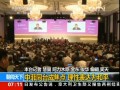 第12屆香格里拉對話會閉幕：中菲同臺成焦點 理性表達為和平