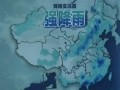 財政部：國家下撥4.5億元助4省市救災