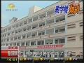 懷化新建教學樓突然抖動投入不到一年半傾斜