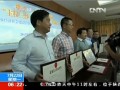 海南三沙與多家企業機構簽戰略合作協議