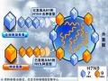 衛生計生委：H7N9不排除有限人傳人 早有定論