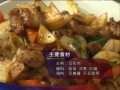 《天天飲食》蒜苗鹽煎肉