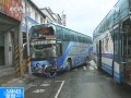 臺灣花蓮發生遊覽車擦撞事故 18名大陸旅客受傷