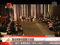 陳雲林卸任後首次訪台 拜會海基會董事長林中森