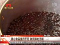 黑心食品重罰千萬 致死擬處無期