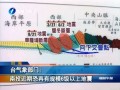 臺氣象部門：南投近期恐再有規模6級以上地震