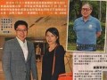 曝郭晶晶20日剖腹生子 霍震霆默認