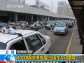 世博專屬計程車調度平台啟用