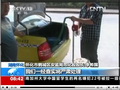 計程車改燒甲醇 省錢可真危險