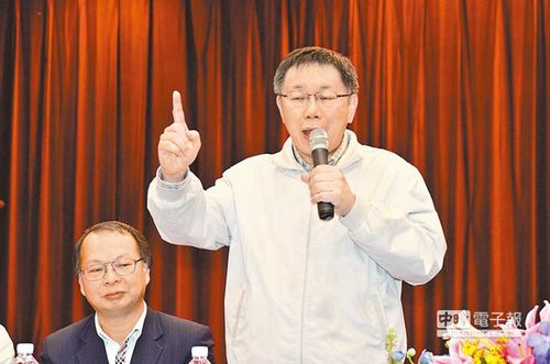 柯文哲：年底選舉是一場“21世紀甲午戰爭”