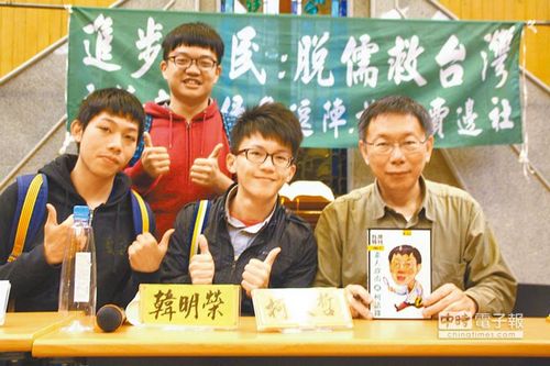 柯文哲是否入民進黨態度曖昧談連勝文語出驚人