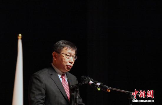 臺北新任市長柯文哲