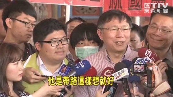 柯文哲拒助選“四不原則”破功 幫參選人錄音“自打耳光”