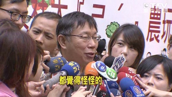 柯文哲一怒就亂拔官：已經道歉到自己都覺得怪怪的