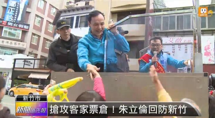 朱立倫大舉回防竹苗地區，加強隱性選民催票。（圖/臺媒報道截圖）