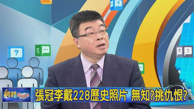 邱毅談蔡英文將公開臺灣威權時代檔案:令人毛骨悚然