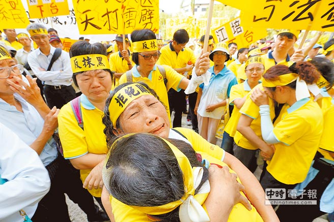 臺化工會15日將大規模遊行 臺媒:臺化停廠將重創民間投資