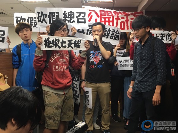 19名青年上午衝進柯建銘辦公室，警方措手不及