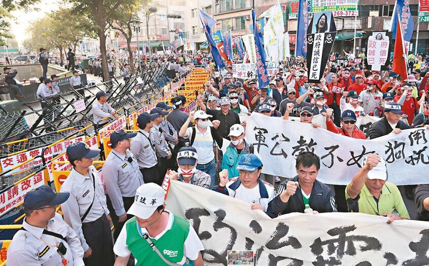 臺當局年改座談高雄場遭上千人抗議 爭吵中草草收場