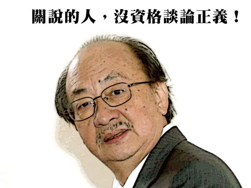 洪秀柱批柯建銘：“關説司法”的人有什麼資格談正義