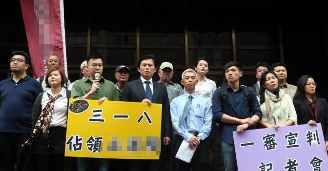 "太陽花"頭目被判無罪 葉毓蘭:臺民眾再無安寧可言