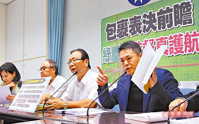 臺當局審議千億“前瞻預算”國民黨嗆不排除武鬥到底