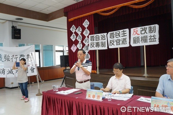 臺水利會將改制公部門 國民黨批：綠營執政就忘農民