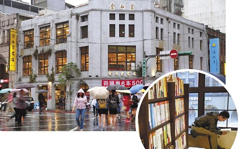 臺北書店街一步步消逝 臺媒：要等到文化沒了再來搶救？