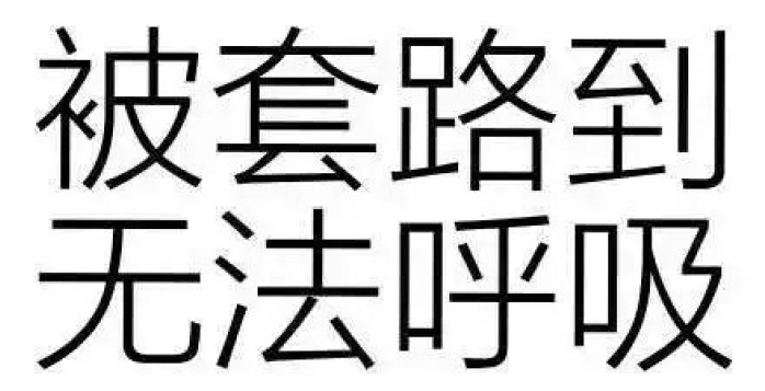 全臺只此一家的共用單車被虐慘：要告狀！要求償！