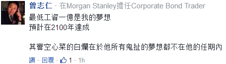 民進黨“被反感”比例超越國民黨 蔡英文又開始談“夢想”了