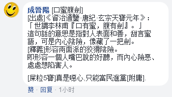 演技爆炸的“時代力量”終於出特輯了！來看圖文版詳解