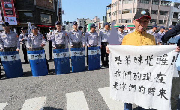 臺灣基層警察防堵抗議群眾“淋得個跟狗一樣”功勞全記長官身上