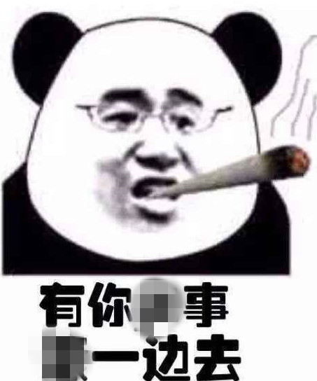 臺灣青年猛往大陸跑 可把蔡當局嫉妒壞了明目張膽擺臭臉