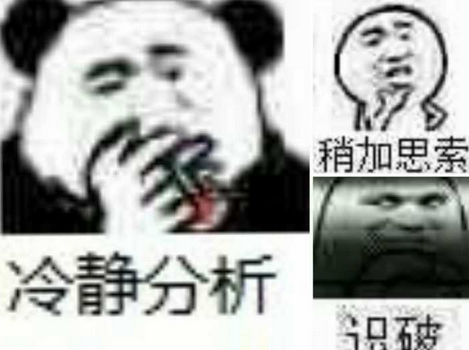 都説臺灣經濟低迷，事實究竟有多嚴重？沒有投資只有採購