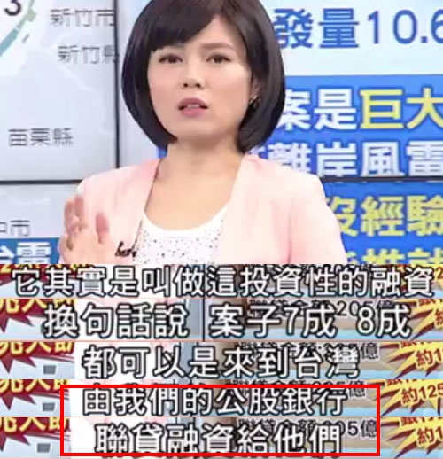 民進黨為實現非核家園再挖“錢坑”：5500億的風力發電了解一下？