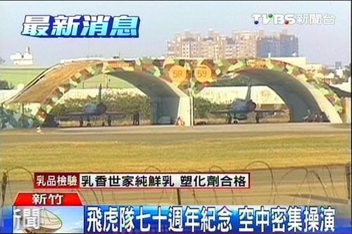 臺軍密集操演紀念飛虎隊襲日軍駐臺基地70週年