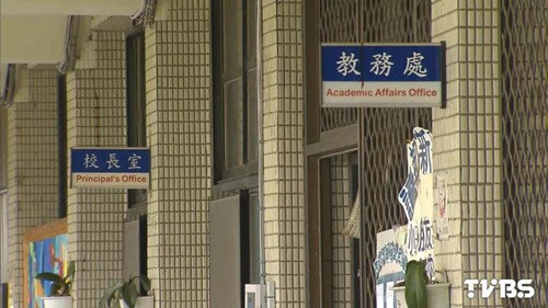 代課老師留言家長錯字一大堆家長欲讓子女轉學