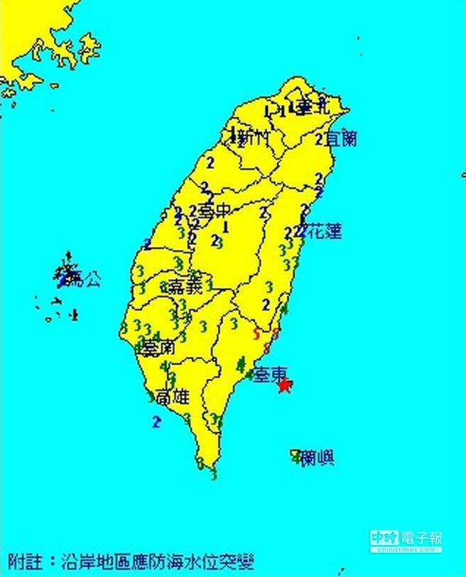 臺東淩晨4時發生6.1級地震 全臺有感暫無災情